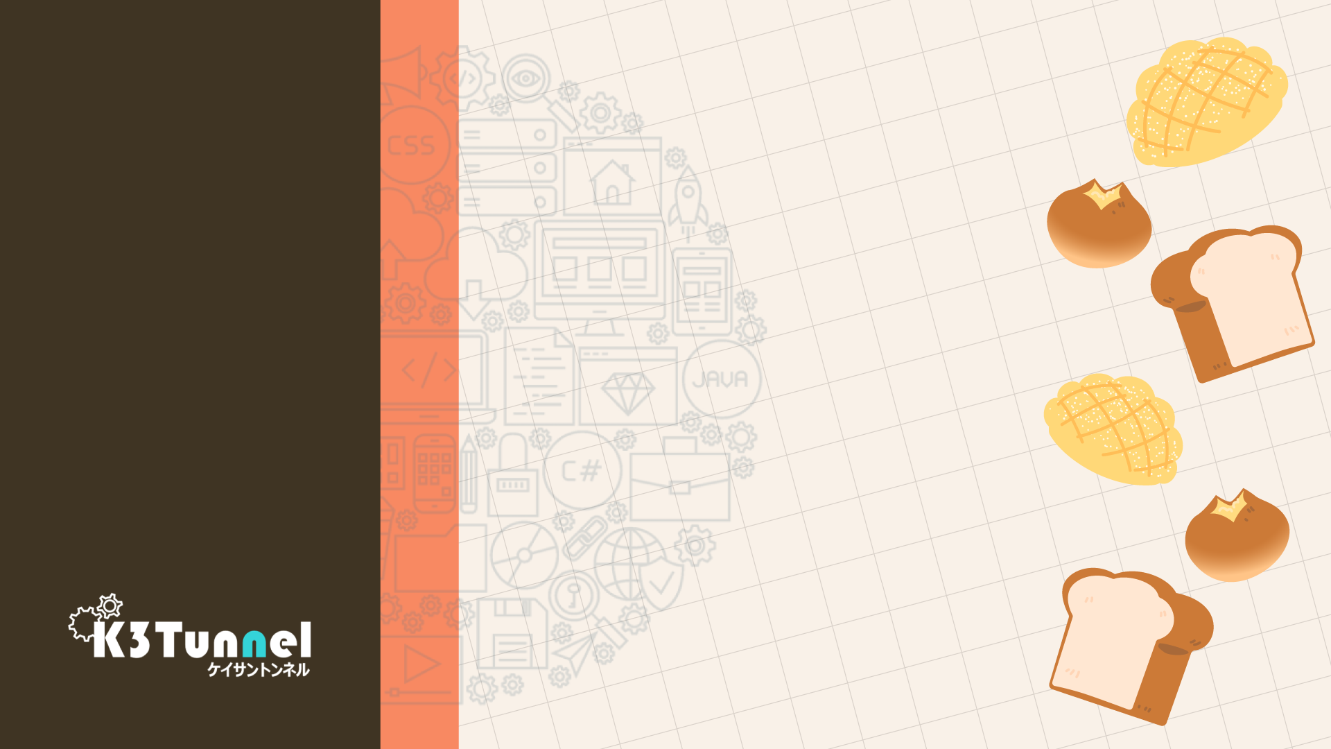 パン屋さんアドバイザー