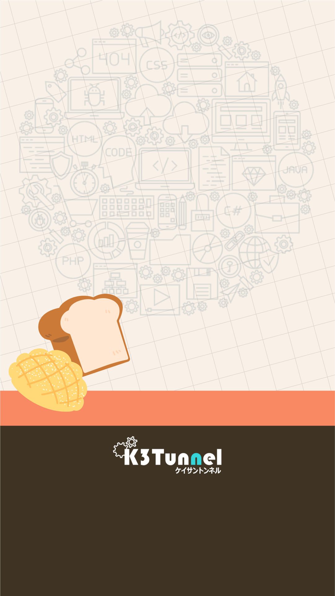 パン屋さんアドバイザー