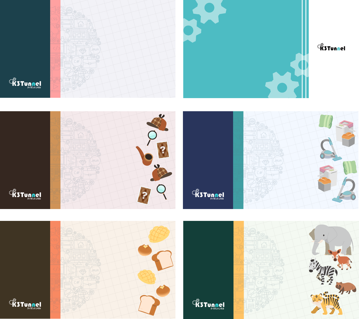 壁紙サンプル一覧　横向きタイプ