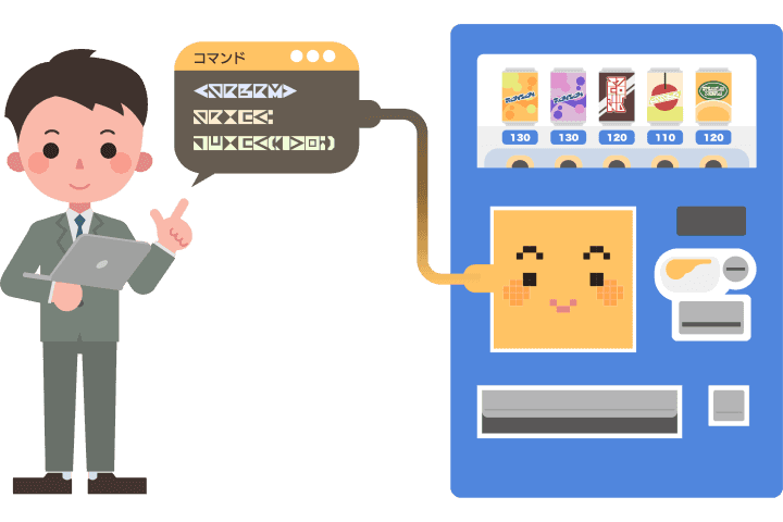 ジハンキに指令を送る