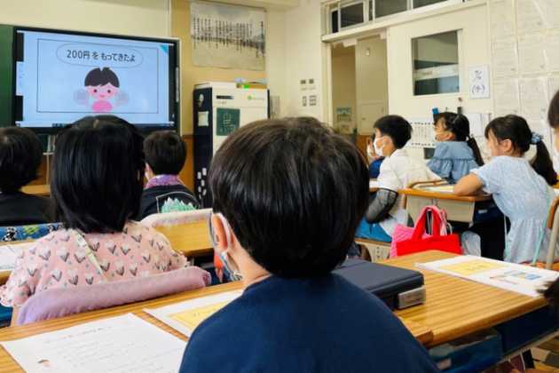 アニメーションを見る場面