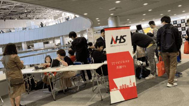 schienceagora2023 nhs