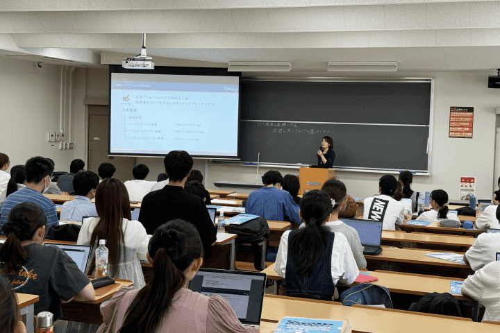 「ICT活用教育の理論と方法 講義」